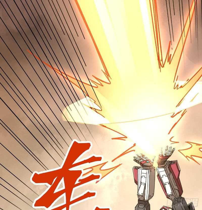 Super Alloy Warship God Chapter 12 - halaman 19