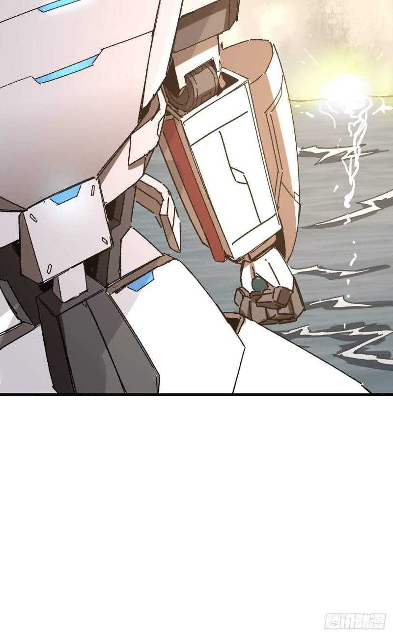 Super Alloy Warship God Chapter 12 - halaman 37