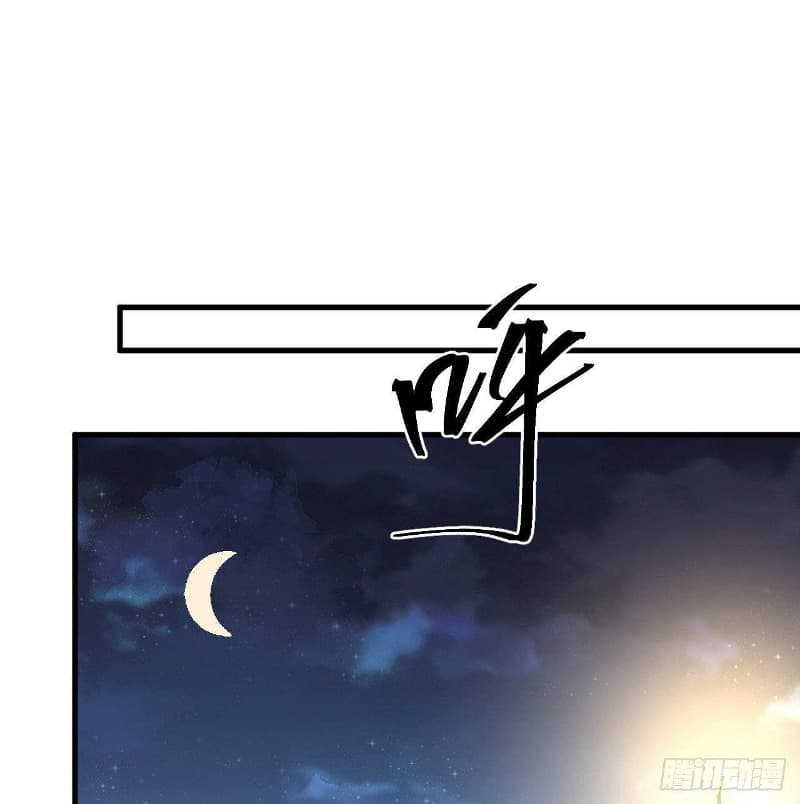 Super Alloy Warship God Chapter 12 - halaman 84