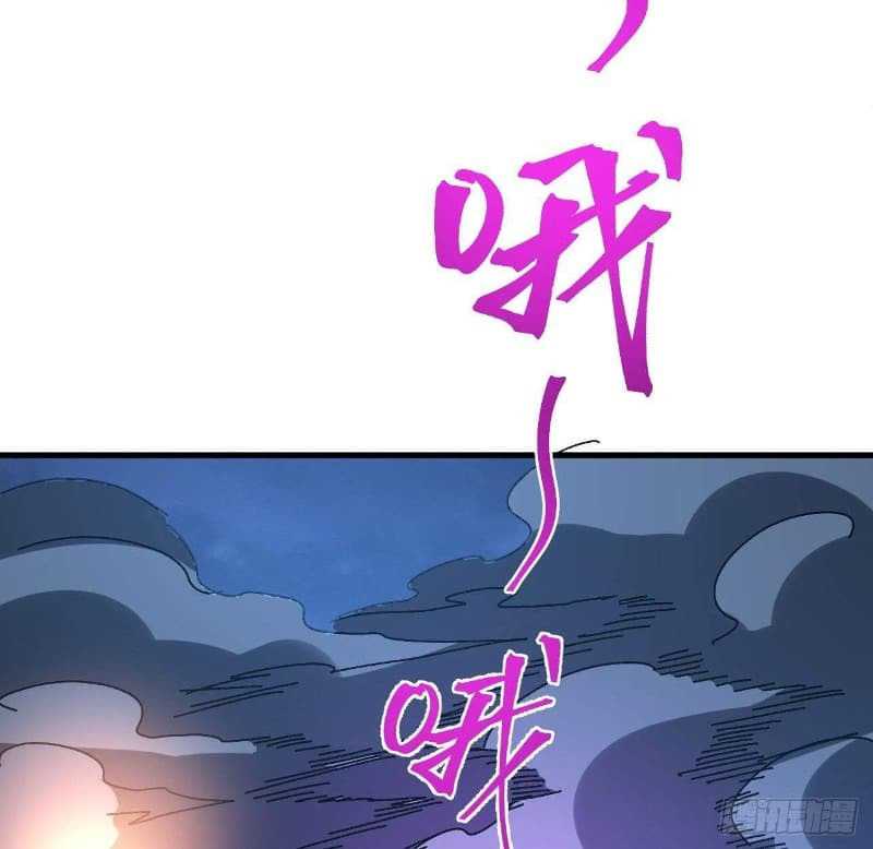 Super Alloy Warship God Chapter 13 - halaman 27