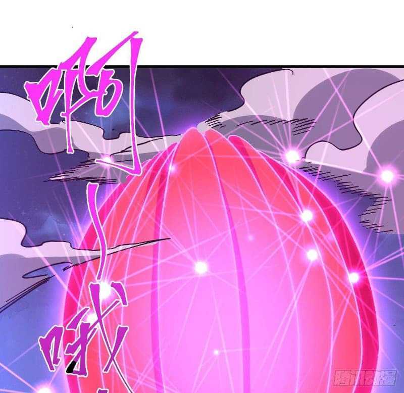 Super Alloy Warship God Chapter 13 - halaman 30
