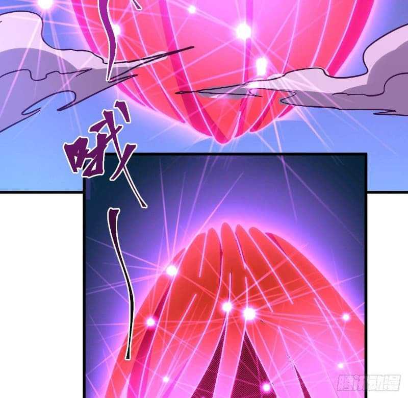 Super Alloy Warship God Chapter 13 - halaman 31