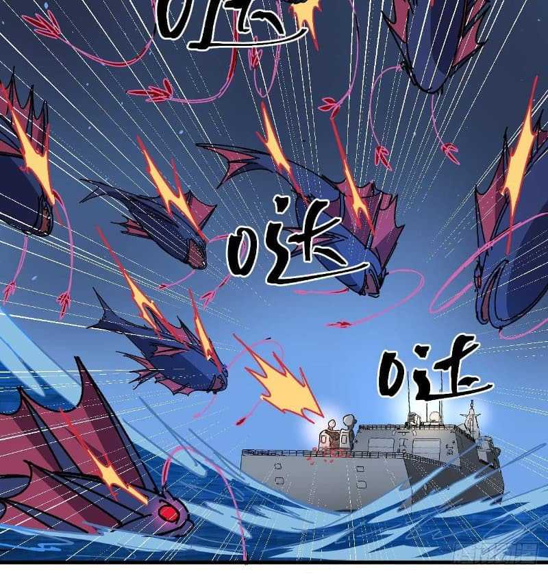 Super Alloy Warship God Chapter 14 - halaman 37
