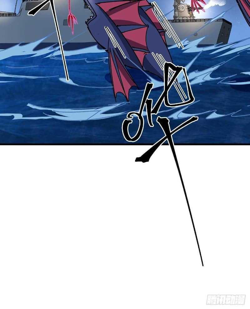 Super Alloy Warship God Chapter 14 - halaman 39