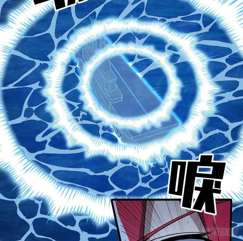 Super Alloy Warship God Chapter 15 - halaman 12