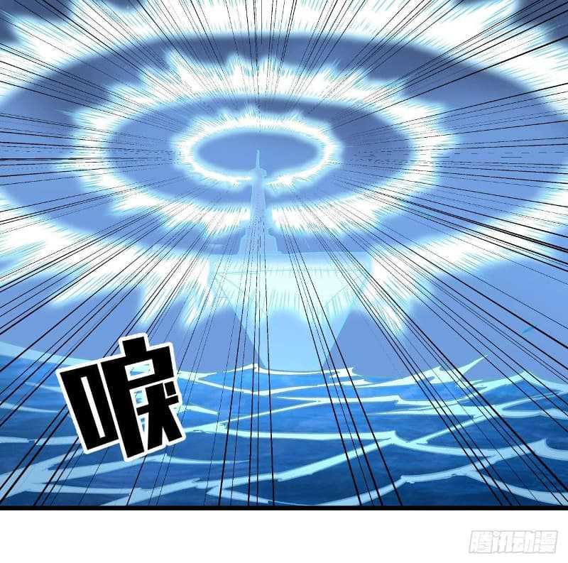 Super Alloy Warship God Chapter 15 - halaman 26