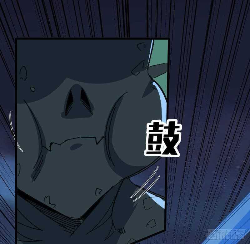 Super Alloy Warship God Chapter 15 - halaman 35