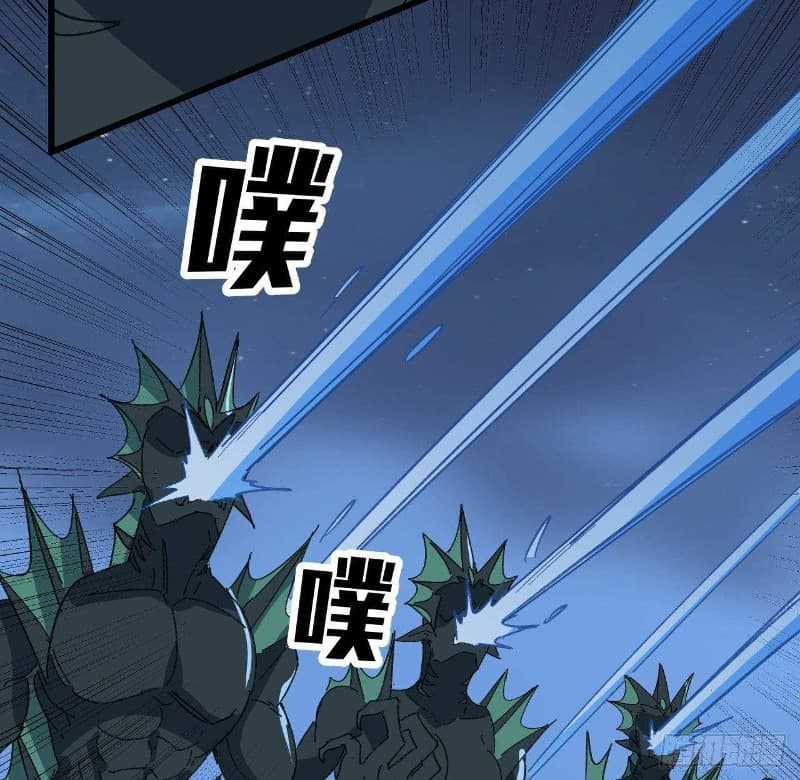 Super Alloy Warship God Chapter 15 - halaman 36