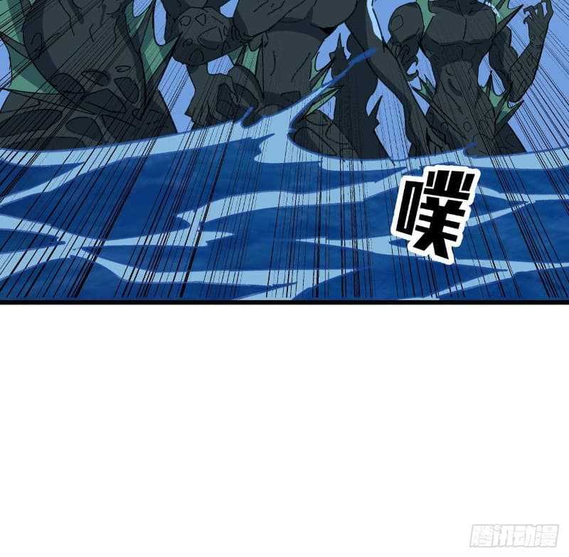 Super Alloy Warship God Chapter 15 - halaman 37