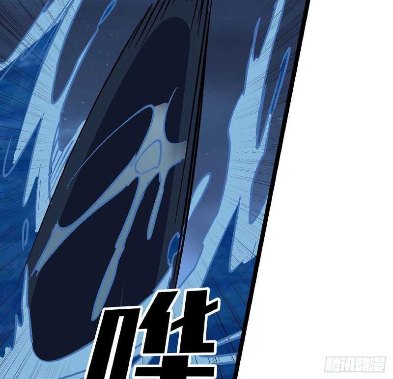 Super Alloy Warship God Chapter 16 - halaman 10