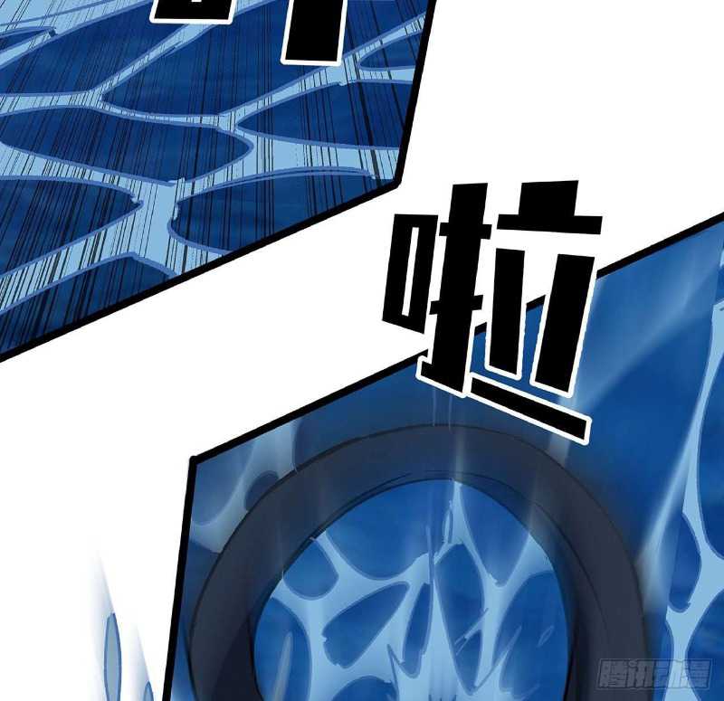 Super Alloy Warship God Chapter 16 - halaman 11