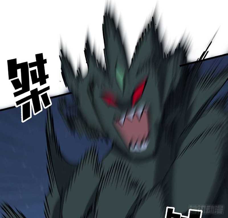 Super Alloy Warship God Chapter 16 - halaman 21