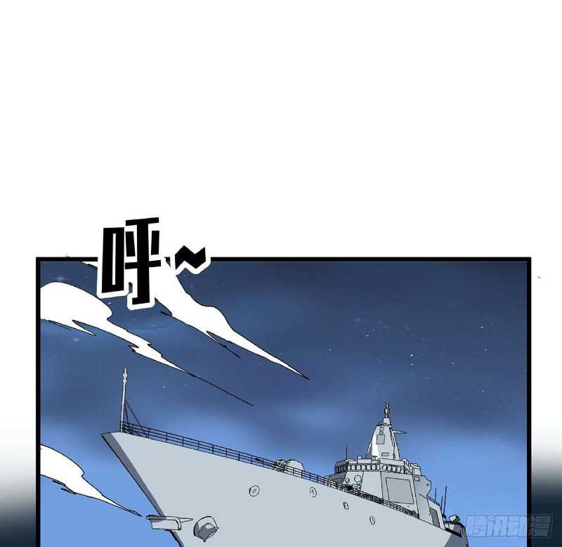 Super Alloy Warship God Chapter 16 - halaman 30