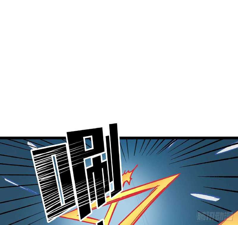Super Alloy Warship God Chapter 16 - halaman 4