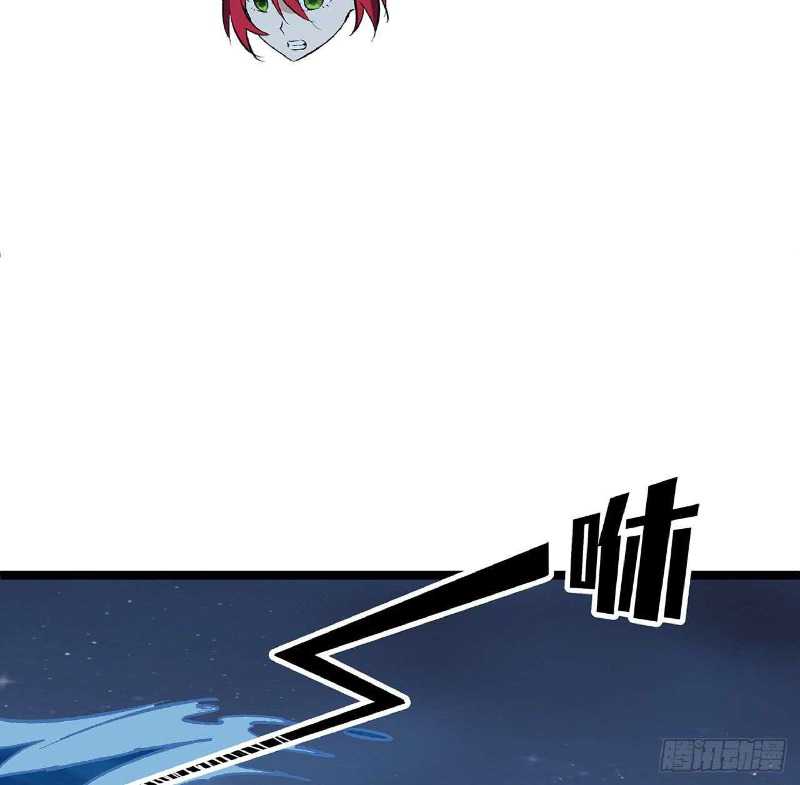 Super Alloy Warship God Chapter 16 - halaman 7
