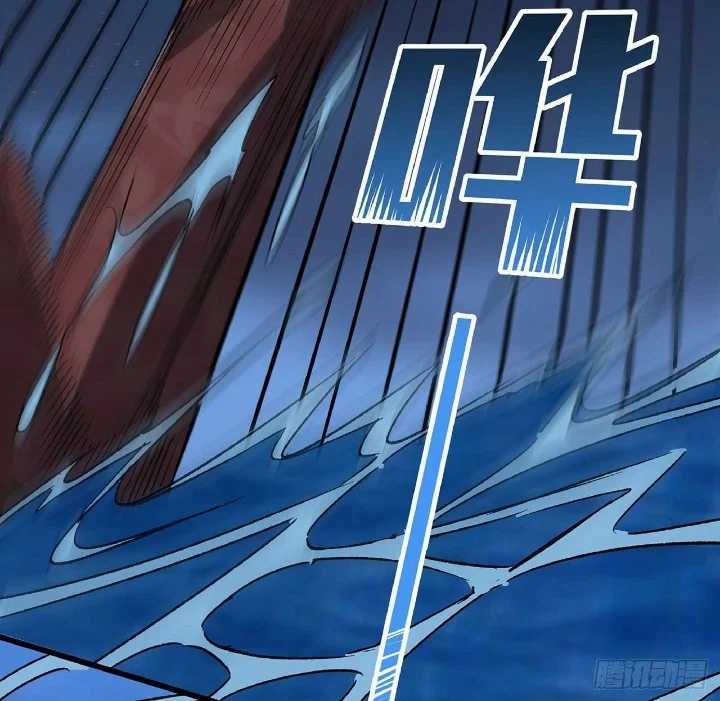 Super Alloy Warship God Chapter 17 - halaman 19