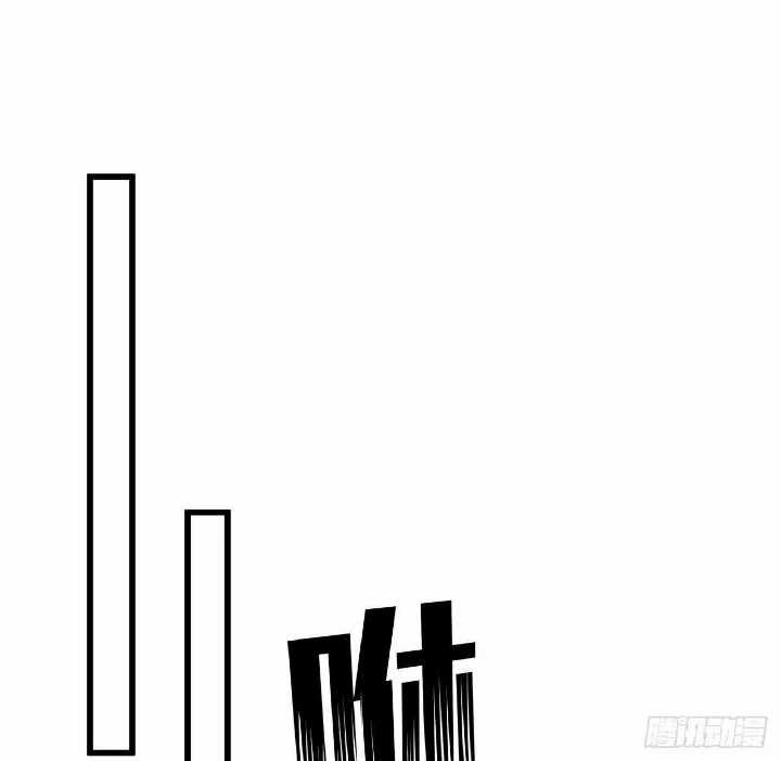 Super Alloy Warship God Chapter 17 - halaman 9