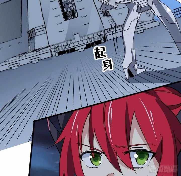 Super Alloy Warship God Chapter 18 - halaman 11