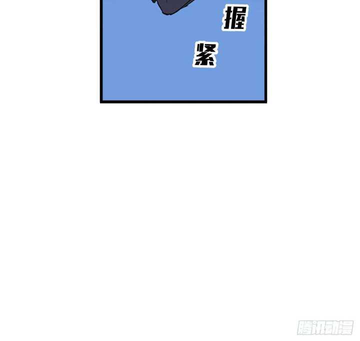 Super Alloy Warship God Chapter 18 - halaman 14
