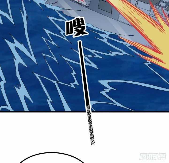 Super Alloy Warship God Chapter 18 - halaman 18