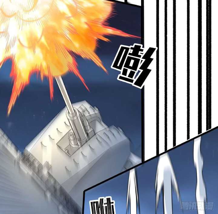 Super Alloy Warship God Chapter 18 - halaman 24