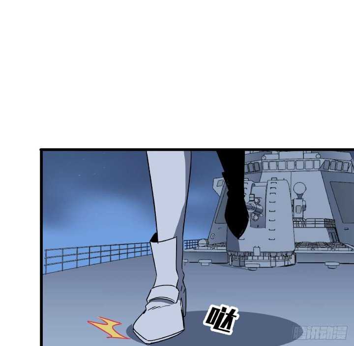 Super Alloy Warship God Chapter 18 - halaman 3