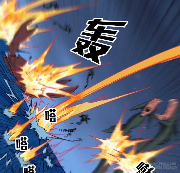 Super Alloy Warship God Chapter 18 - halaman 30