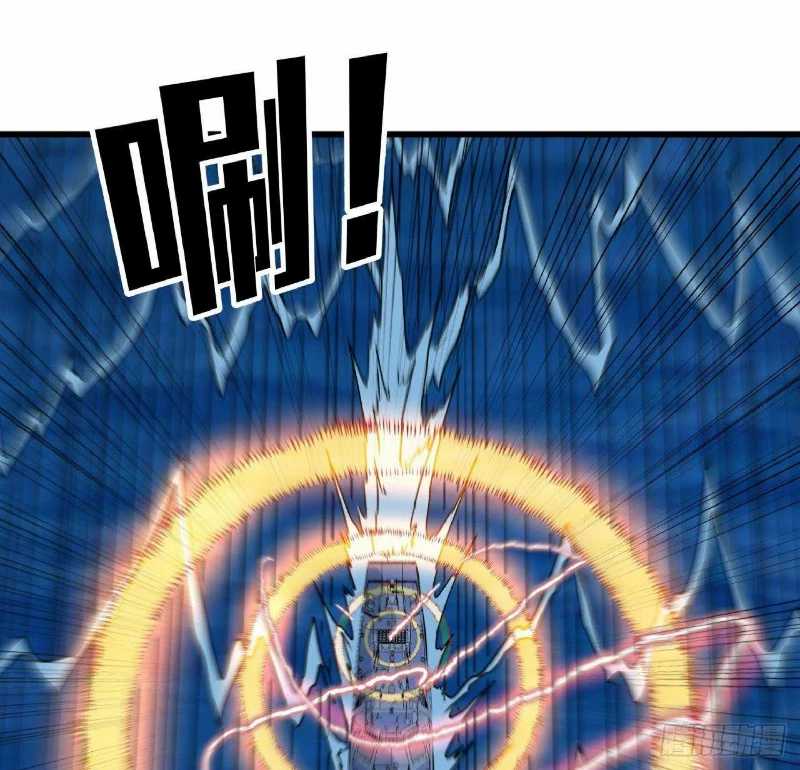 Super Alloy Warship God Chapter 19 - halaman 15