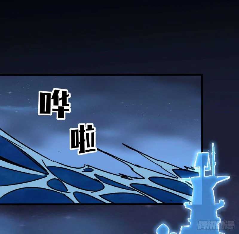 Super Alloy Warship God Chapter 19 - halaman 30
