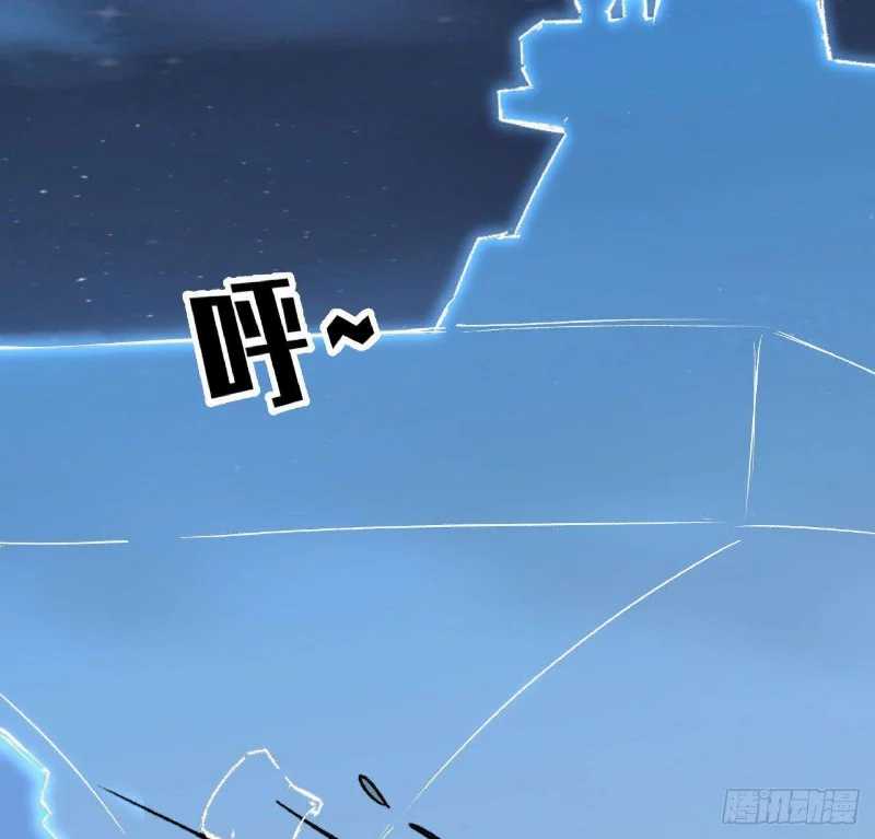 Super Alloy Warship God Chapter 19 - halaman 31