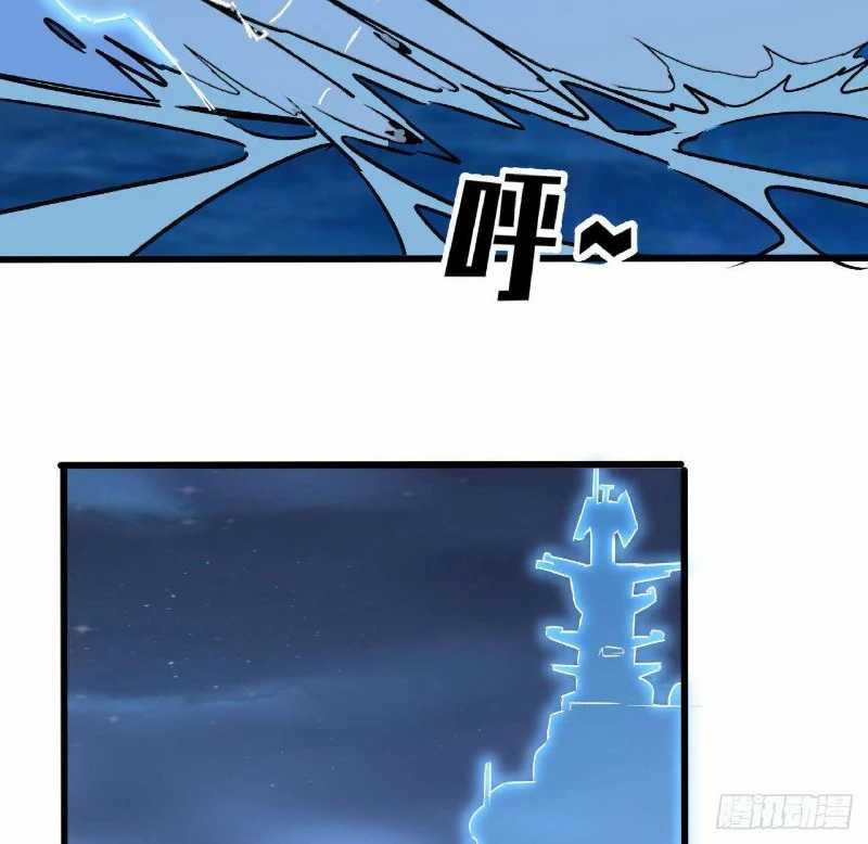 Super Alloy Warship God Chapter 19 - halaman 32