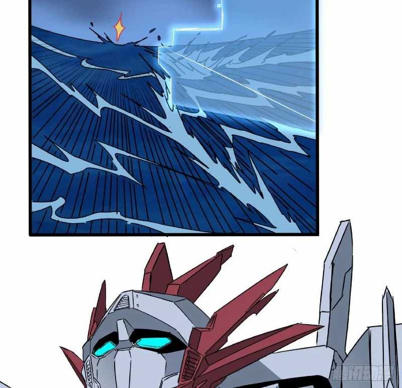 Super Alloy Warship God Chapter 19 - halaman 33