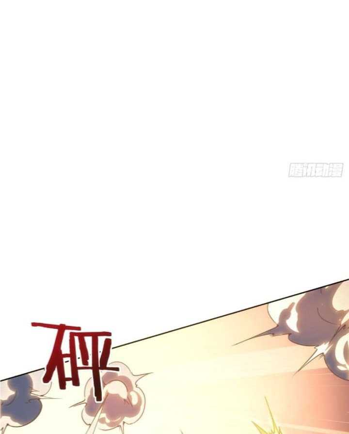Super Alloy Warship God Chapter 2 - halaman 12