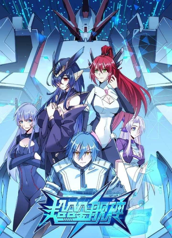 Super Alloy Warship God Chapter 2 - halaman 2
