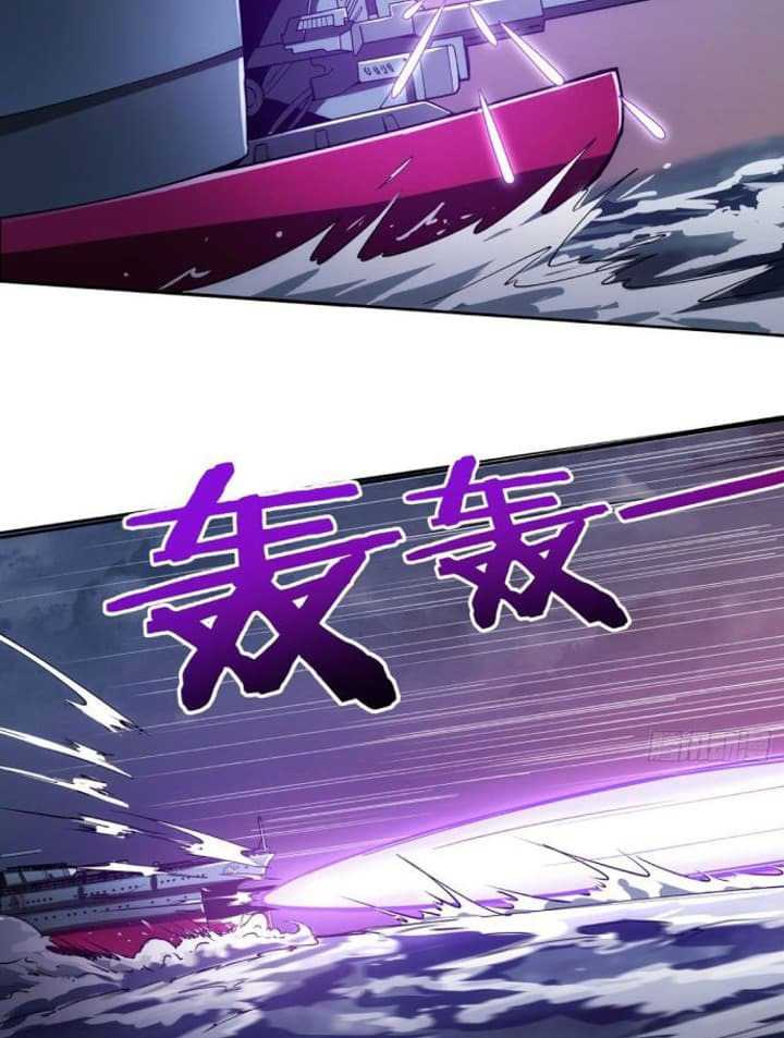 Super Alloy Warship God Chapter 2 - halaman 22