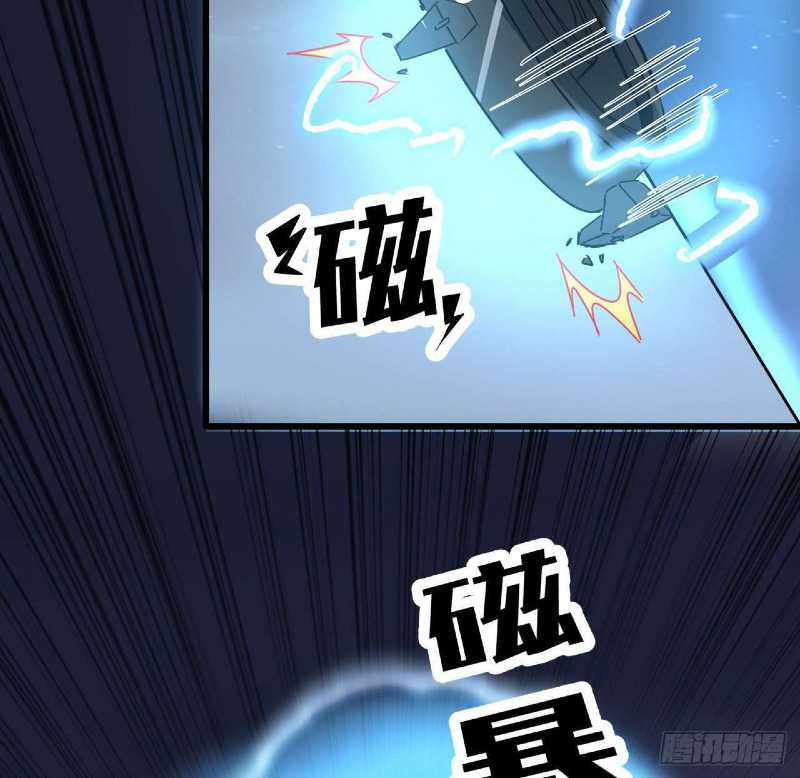 Super Alloy Warship God Chapter 20 - halaman 14