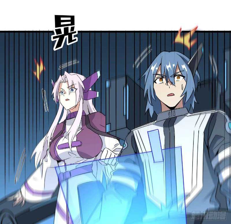 Super Alloy Warship God Chapter 20 - halaman 23