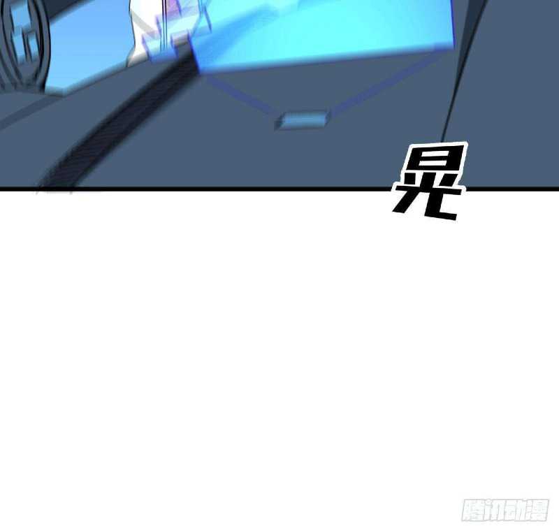 Super Alloy Warship God Chapter 20 - halaman 24