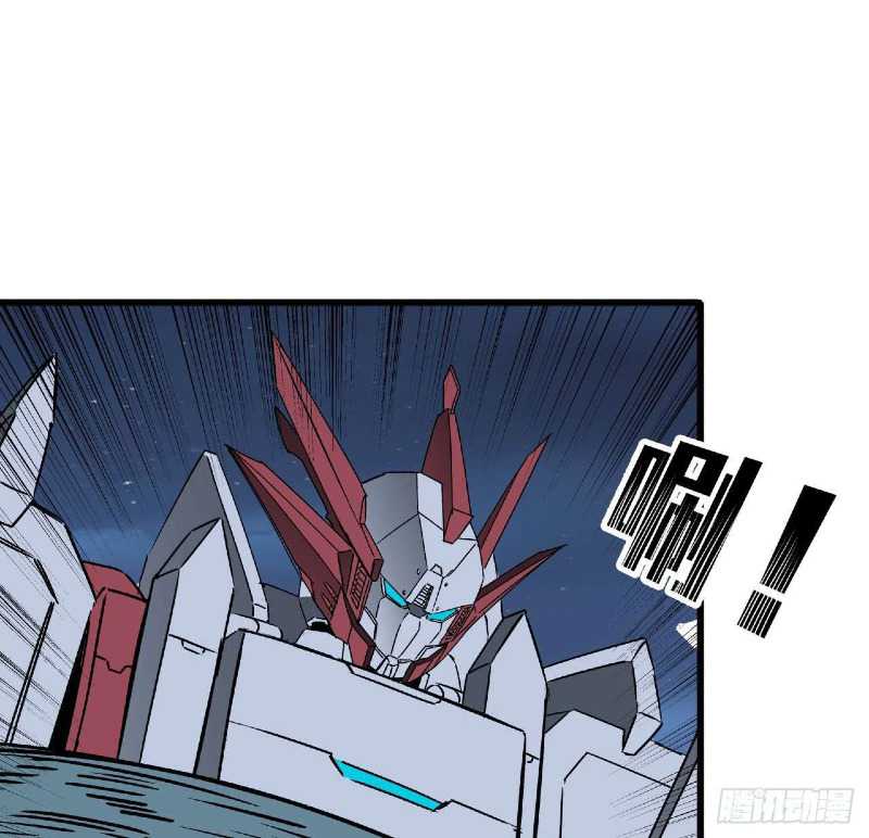 Super Alloy Warship God Chapter 20 - halaman 28