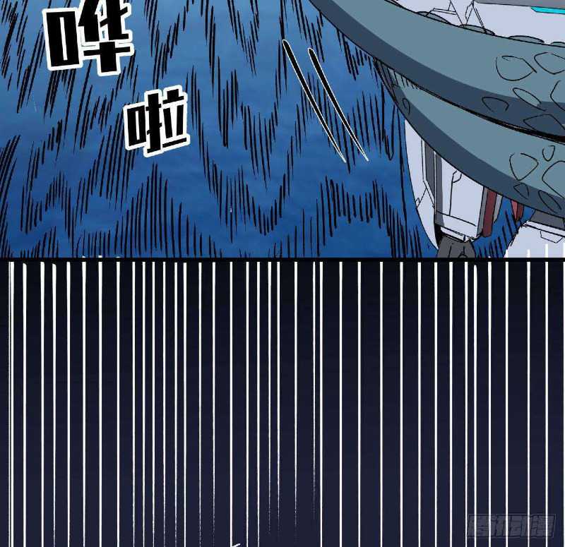 Super Alloy Warship God Chapter 20 - halaman 31