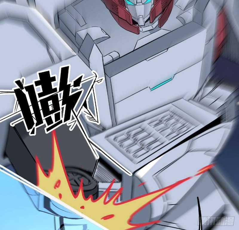 Super Alloy Warship God Chapter 20 - halaman 6