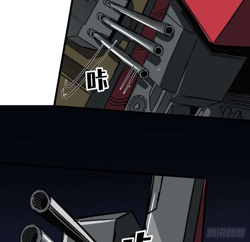 Super Alloy Warship God Chapter 21 - halaman 11