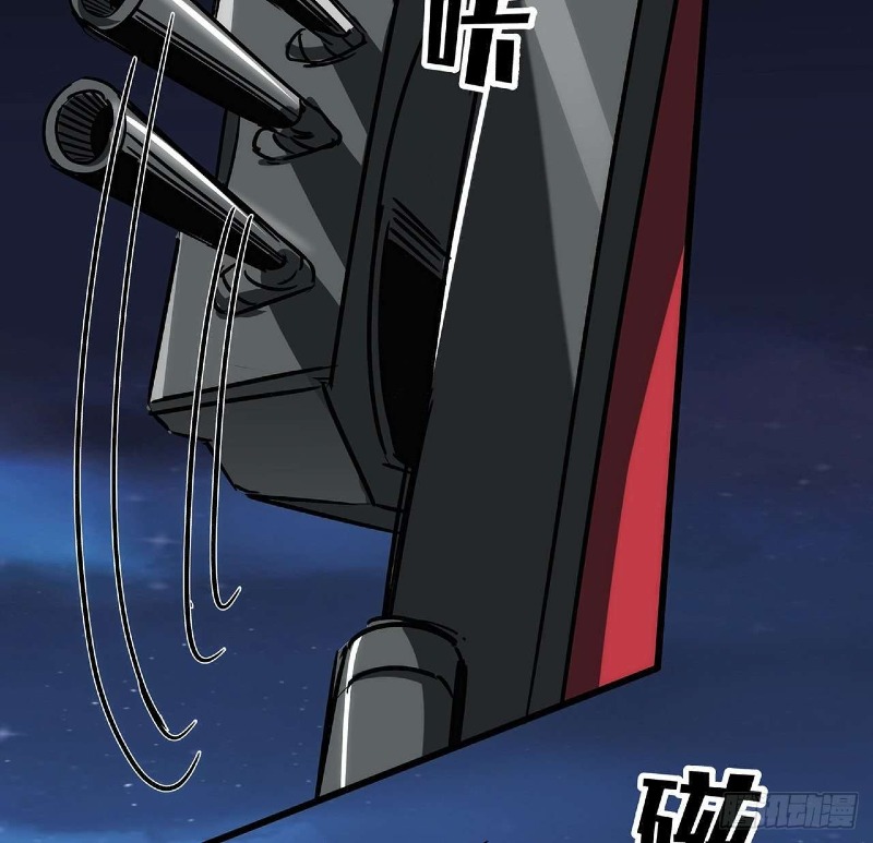 Super Alloy Warship God Chapter 21 - halaman 12