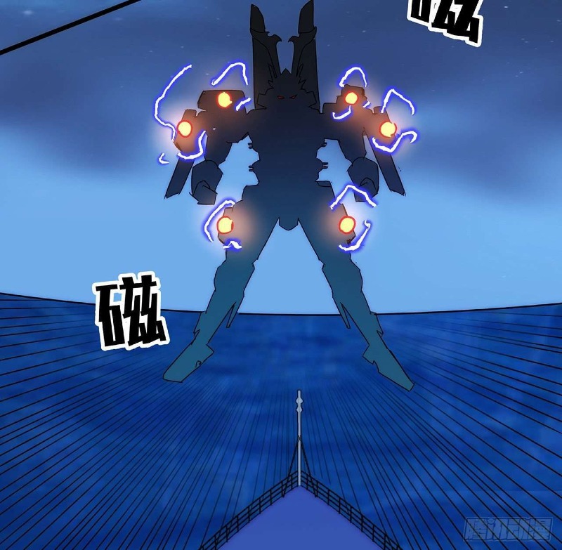 Super Alloy Warship God Chapter 21 - halaman 13
