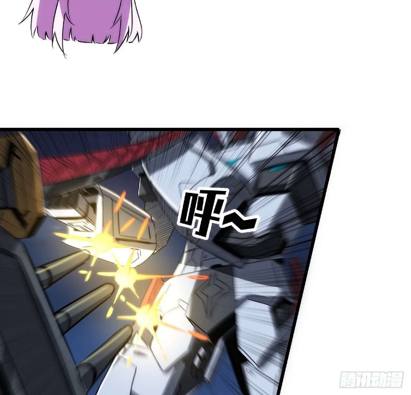Super Alloy Warship God Chapter 21 - halaman 24