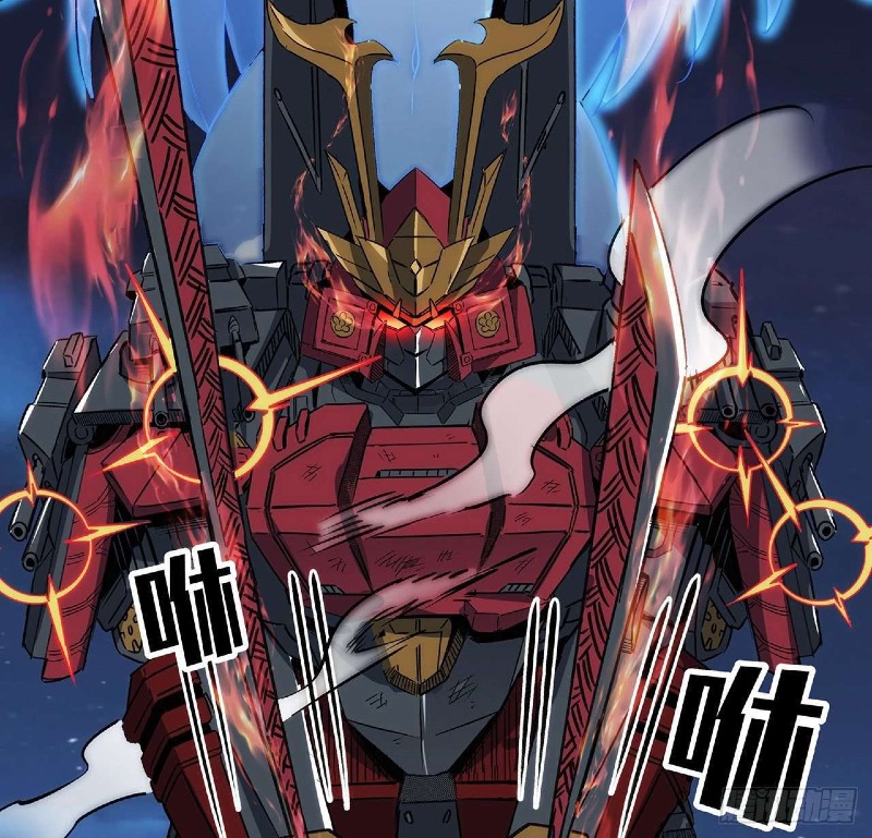 Super Alloy Warship God Chapter 21 - halaman 35