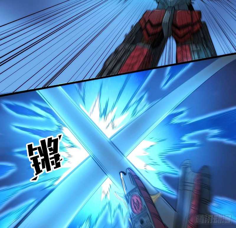 Super Alloy Warship God Chapter 22 - halaman 16