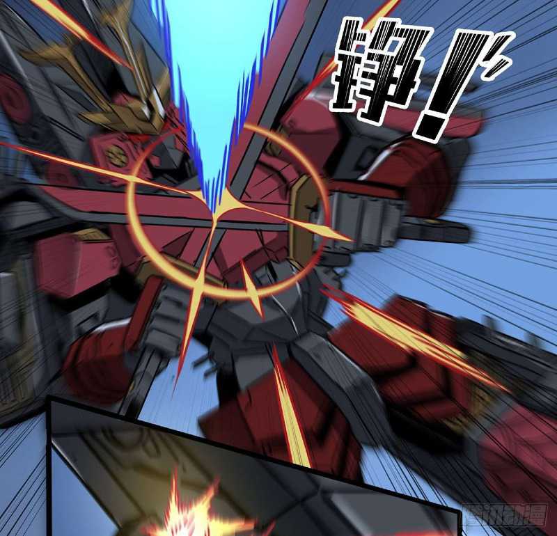 Super Alloy Warship God Chapter 22 - halaman 23
