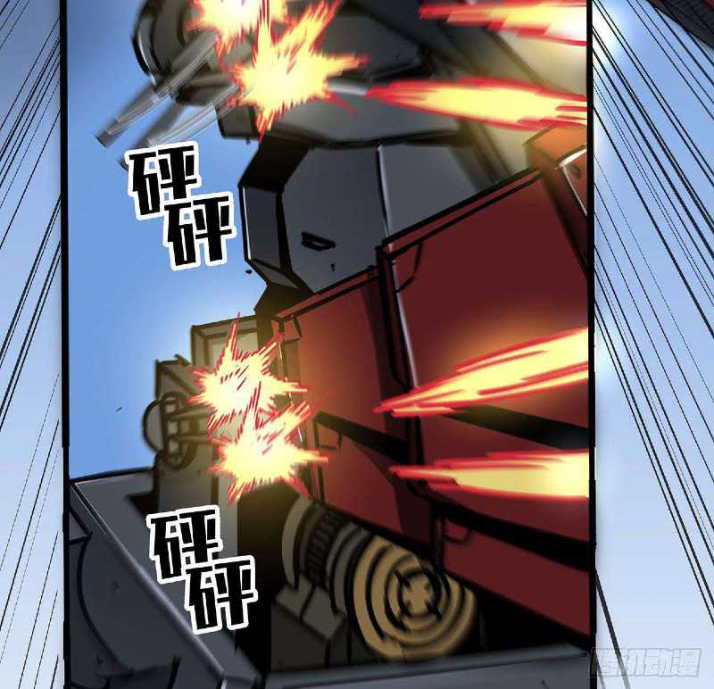 Super Alloy Warship God Chapter 22 - halaman 24