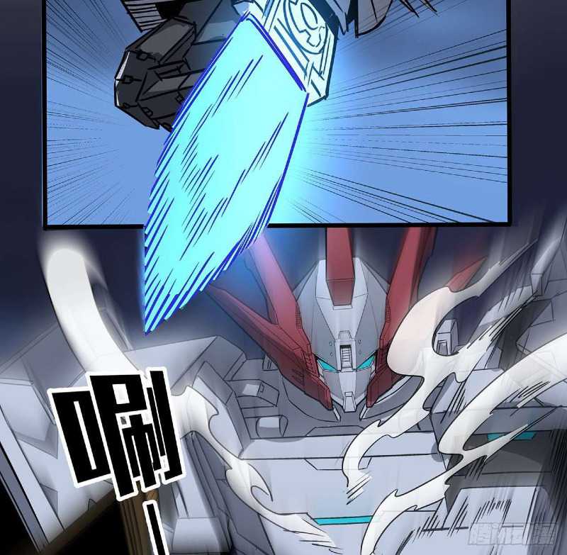 Super Alloy Warship God Chapter 22 - halaman 28